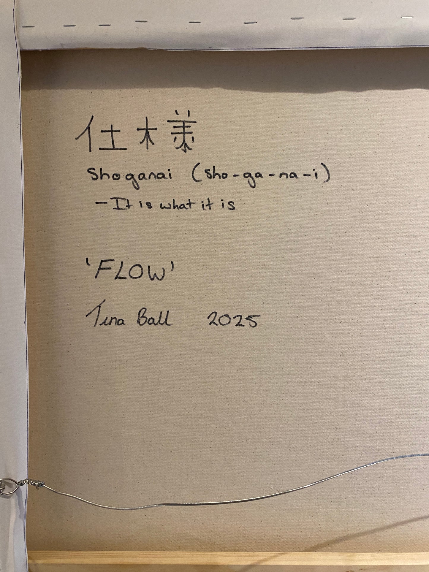 Flow (Shoganai)