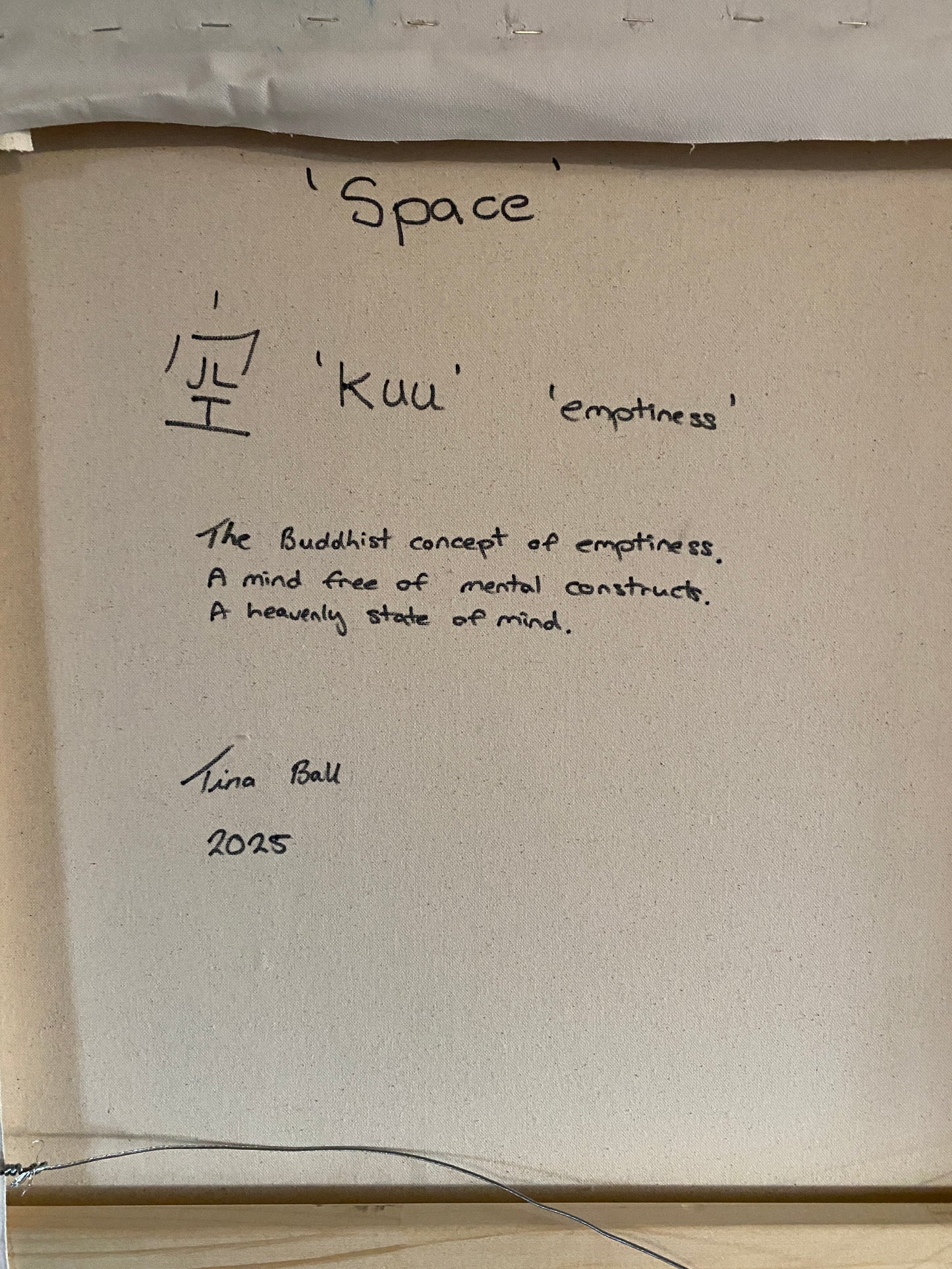 Space (Ku - Emptiness)