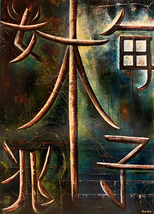 Spring Symphony (Oubaitori)